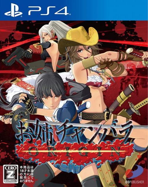 Onechanbara Origin - JP Playstation 4 [Import]