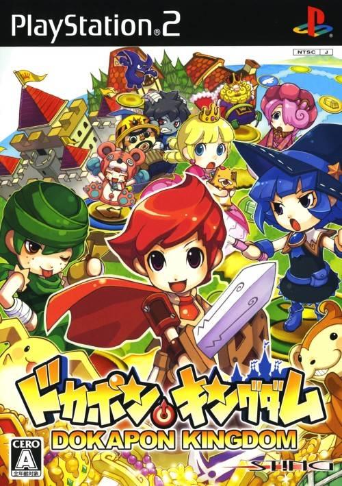 Dokapon Kingdom - JP Playstation 2 [Import]