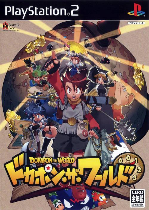Dokapon The World - JP Playstation 2 [Import]