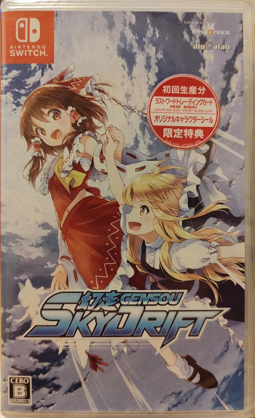 Gensou Skydrift - JP Nintendo Switch [Import]