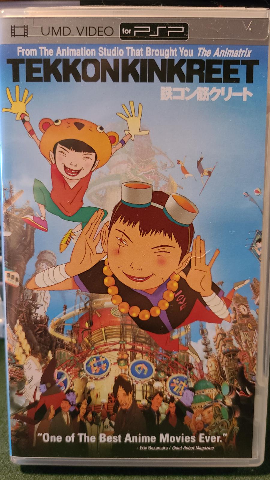 Tekkonkinkreet [UMD] - PSP