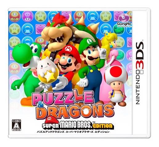 Puzzle & Dragons Super Mario Edition - JP Nintendo 3DS [Import]