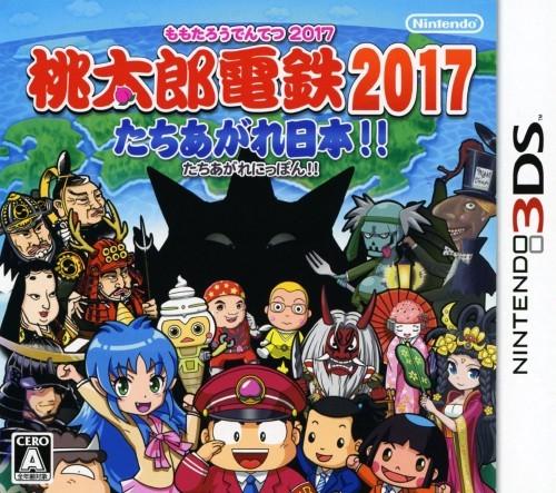 Momotarou Dentetsu 2017: Tachiagare Nippon - JP Nintendo 3DS [Import]