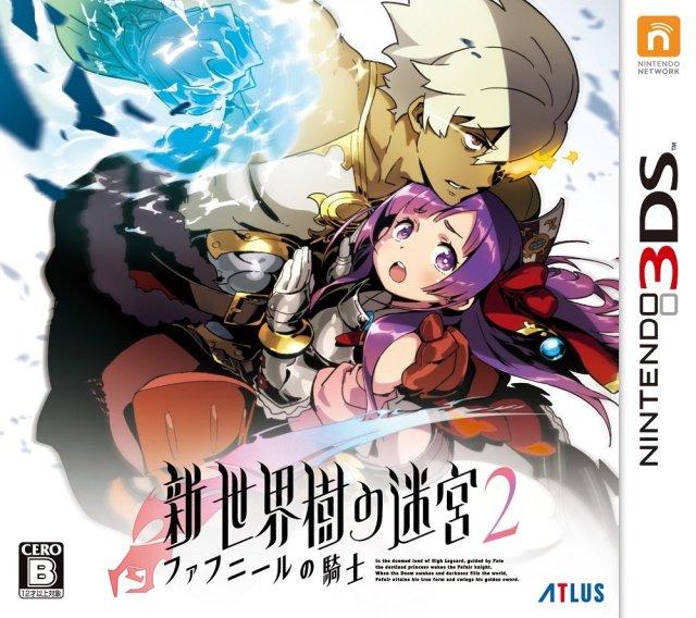 Etrian Odyssey 2 Untold: The Fafnir Knight - JP Nintendo 3DS [Import]