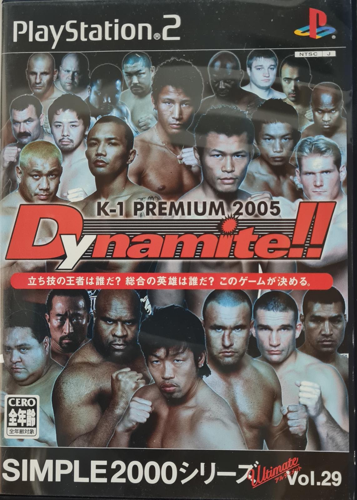 K-1 Premium 2005 Dynamite - JP Playstation 2 [Import]