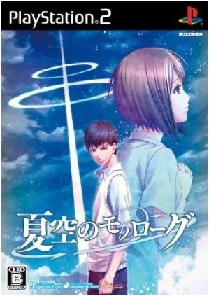 Natsuzora no Monologue - JP Playstation 2 [Import]