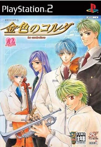 La Corda D’oro - PlayStation