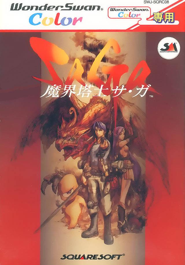 Makai Toushi SaGa - WonderSwan Color [Import]