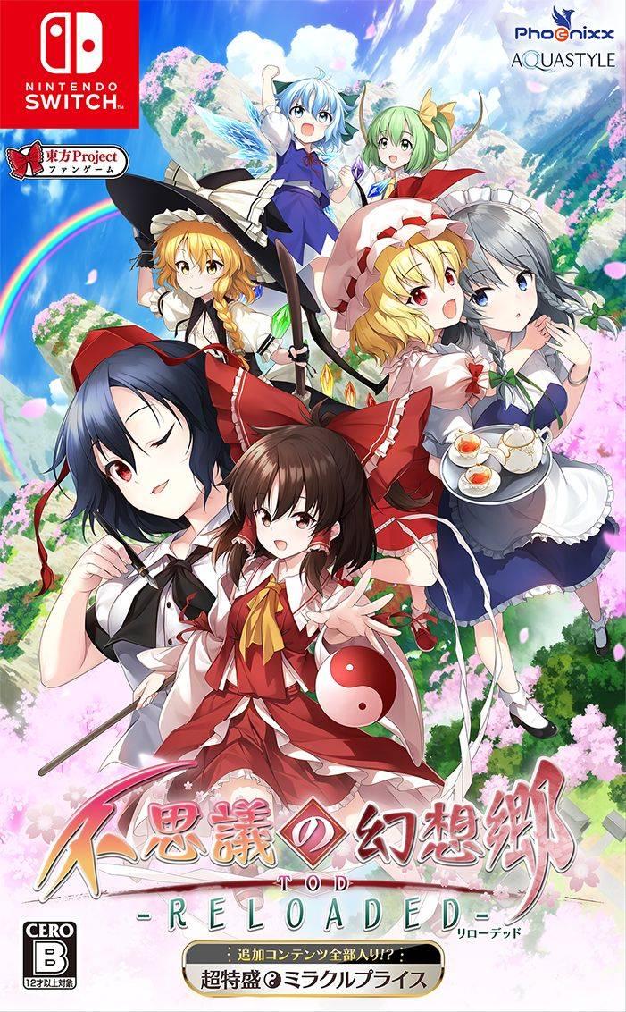 Fushigi no Gensokyo TOD Reloaded - JP Nintendo Switch [Import]