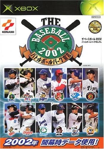 The Baseball 2002 - JP Xbox [Import]