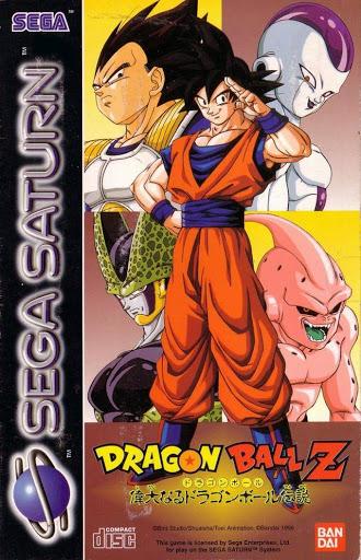 Dragon Ball Z: The Legend - PAL Sega Saturn [Import]