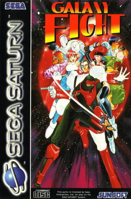 Galaxy Fight - PAL Sega Saturn [Import]