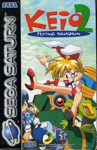 Keio Flying Squadron 2 - PAL Sega Saturn [Import]
