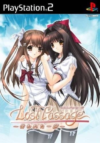Lost Passage: Ushinawareta Hitofushi [Limited Edition] - JP Playstation 2 [Import]