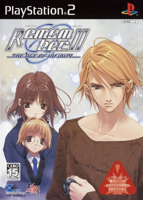 Remember 11: The Age of Infinity - JP Playstation 2 [Import]