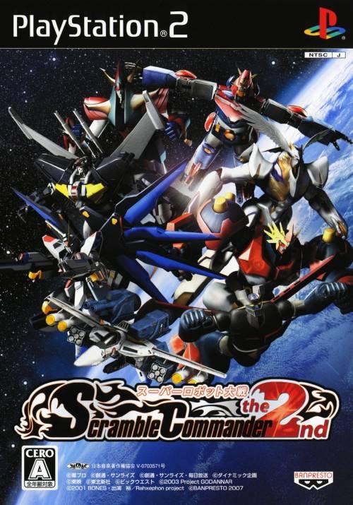 Super Robot Taisen: Scramble Commander the 2nd - JP Playstation 2 [Import]