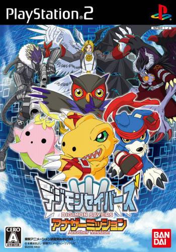 Digimon Savers: Another Mission - JP Playstation 2 [Import]
