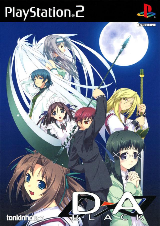 D-A: Black [Limited Edition] - JP Playstation 2 [Import]