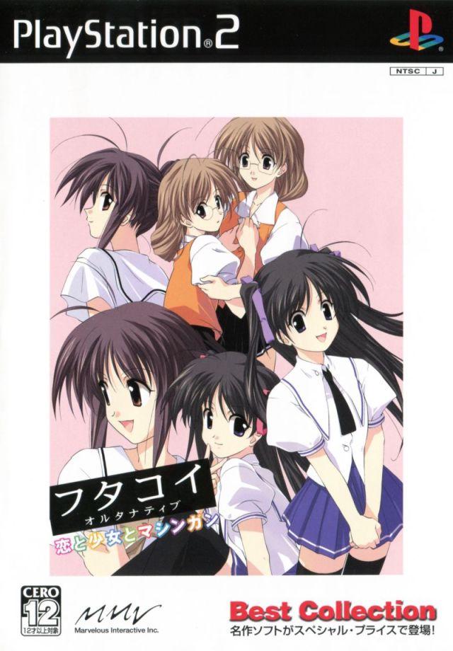 Futakoi Alternative [Best Collection] - JP Playstation 2 [Import]