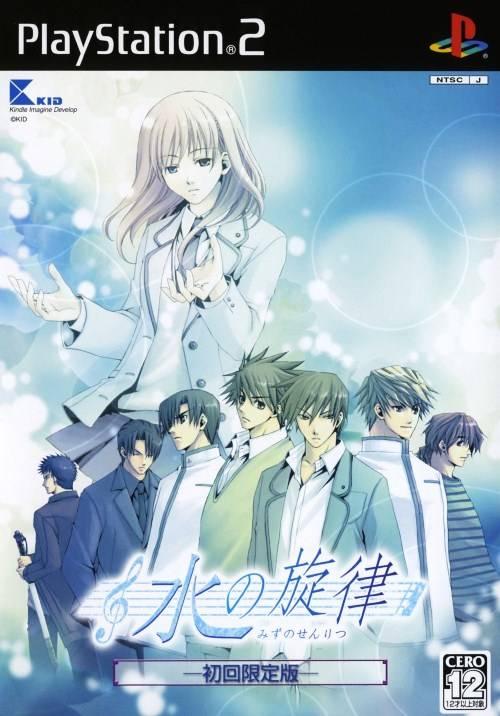 Mizu no Senritsu [First Print Limited Edition] - JP Playstation 2 [Import]