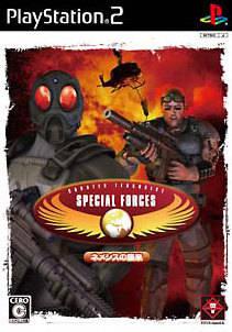 Counter Terrorist Special Forces: Tero-Taisaku Tokushubutai: Nemesis no Shuurai - JP Playstation 2 [Import]