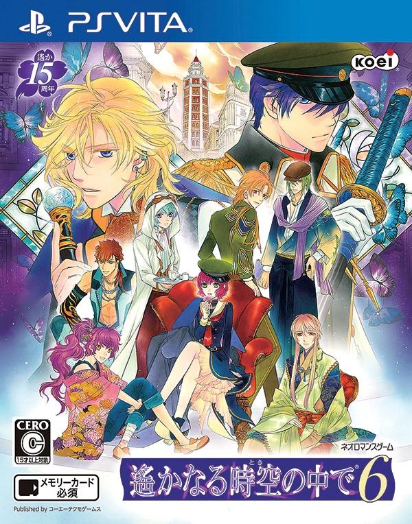 Harukanaru Toki no Naka de 6 - JP Playstation Vita [Import]