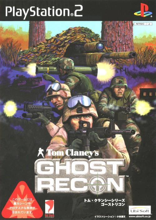 Ghost Recon - JP Playstation 2 [Import]