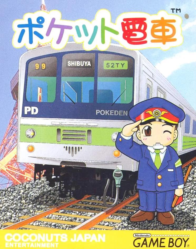 Pocket Densha - JP Game Boy [Import]