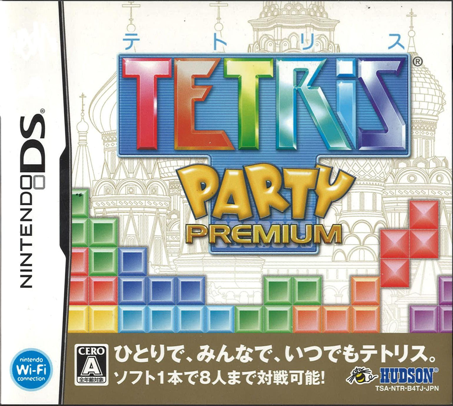 Tetris Party Premium - Nintendo DS