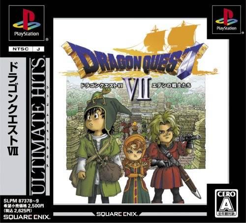 Dragon Quest VII [Ultimate Hits] - JP Playstation [Import]