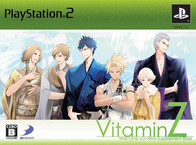 Vitamin Z Welcome Our New Supplement Boys [Limited Edition] - PlayStation