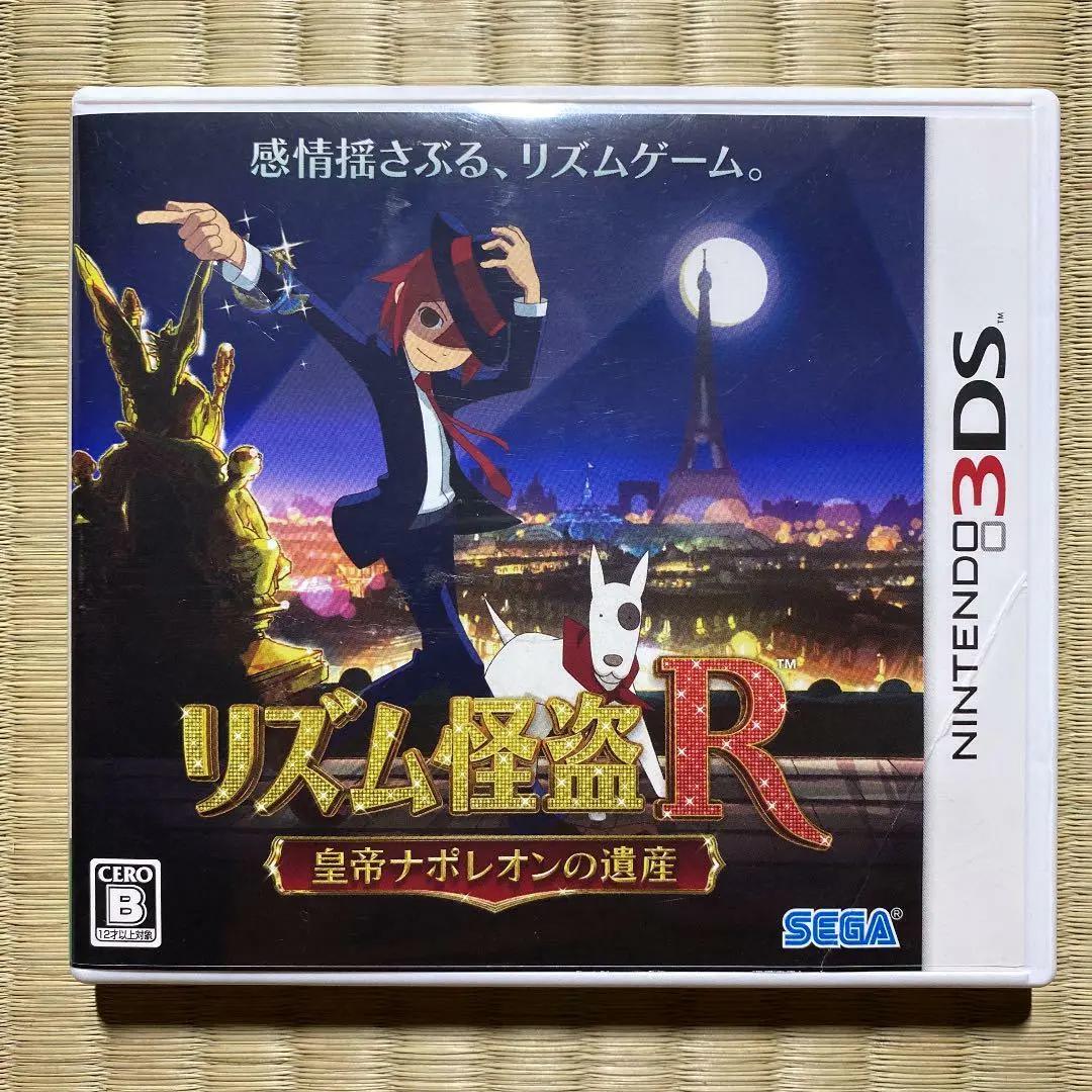 Rhythm Kaitou R - JP Nintendo 3DS [Import]
