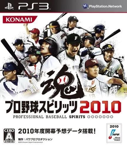 Pro Yakyuu Spirits 2010 - JP Playstation 3 [Import]