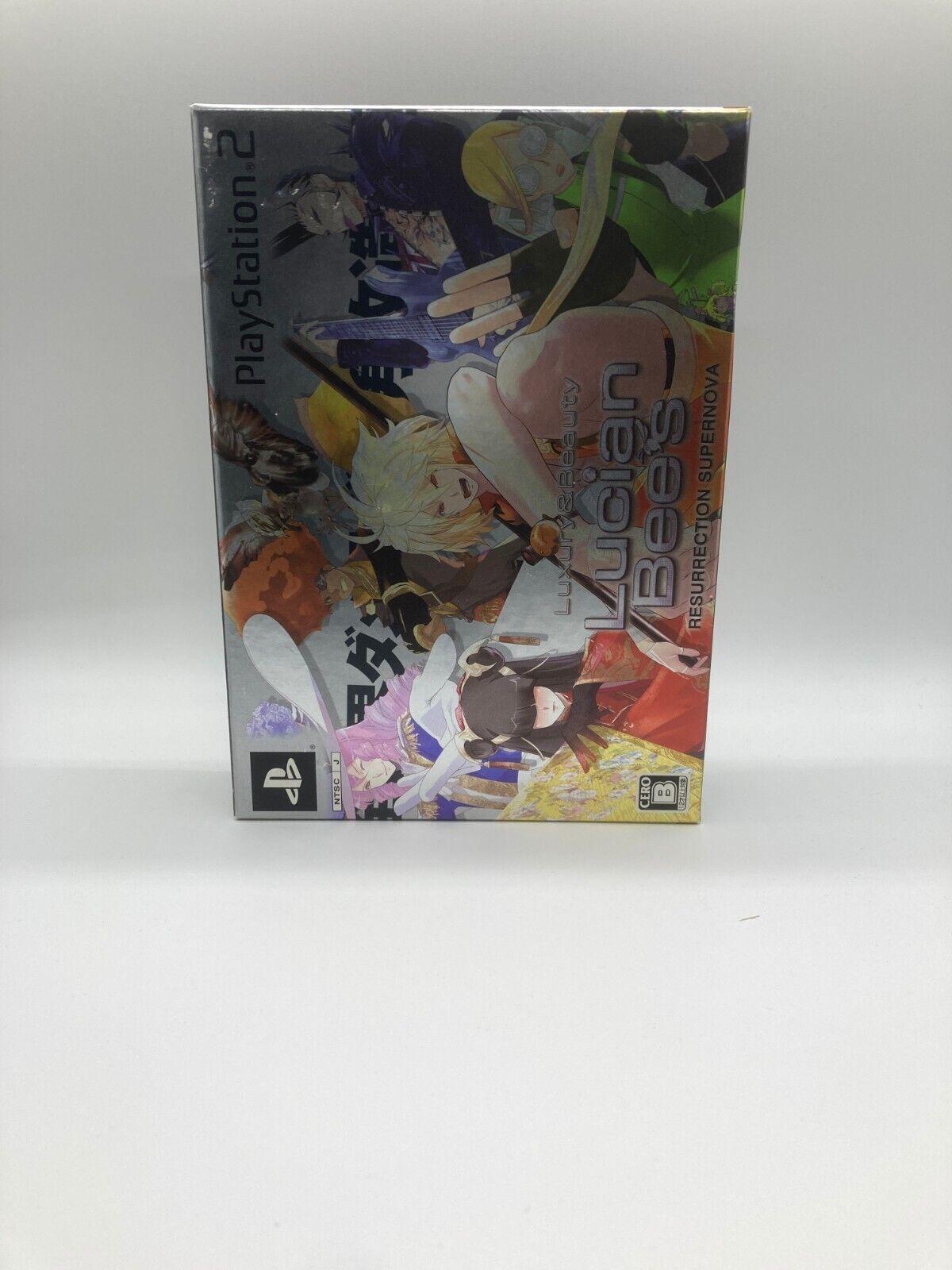 Lucian Bee's: Resurrection Supernova [Collector's Edition] - JP Playstation 2 [Import]