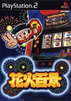 Hanabi Hyakkei - JP Playstation 2 [Import]