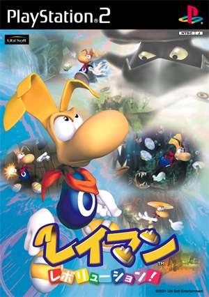 Rayman Revolution - JP Playstation 2 [Import]