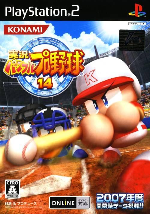 Jikkyou Powerful Pro Yakyuu 14 - PlayStation