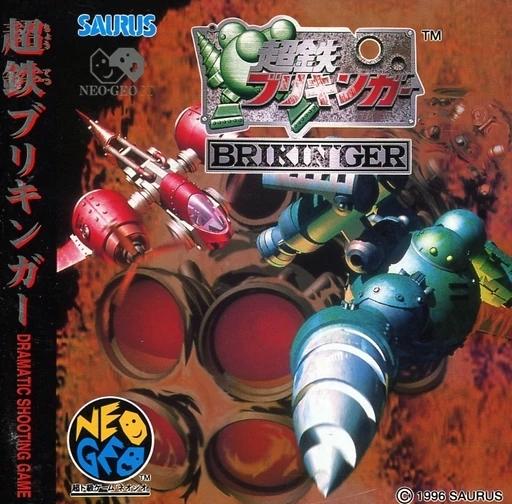 Ironclad Choutetsu Brikinger - JP Neo Geo CD [Import]