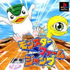 Monster Farm Jump - JP Playstation [Import]