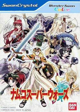 Namco Super Wars - WonderSwan Color [Import]