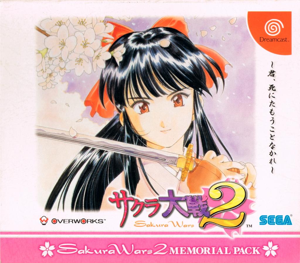 Sakura Wars 2 [Memorial Pack] - JP Sega Dreamcast [Import]
