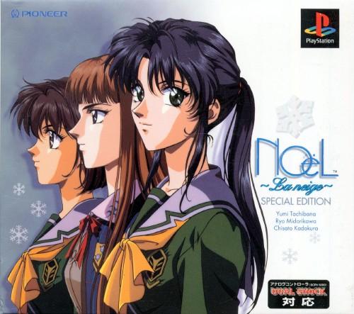Noel La Neige [Special Edition] - JP Playstation [Import]