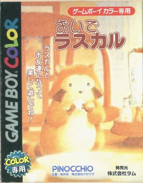 Oide Rascal - JP Game Boy Color [Import]