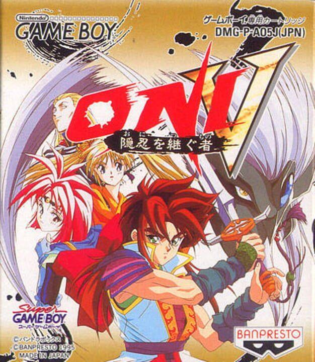 Oni V: Innin no Tsugumono - JP Game Boy [Import]