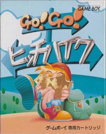 Go! Go! Hitchhike - JP Game Boy [Import]