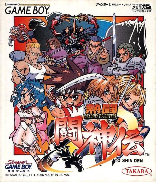 Nettou Toshinden - JP Game Boy [Import]