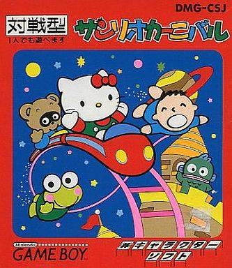 Sanrio Carnival - JP Game Boy [Import]