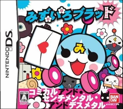 Mizuiro Blood - JP Nintendo DS [Import]