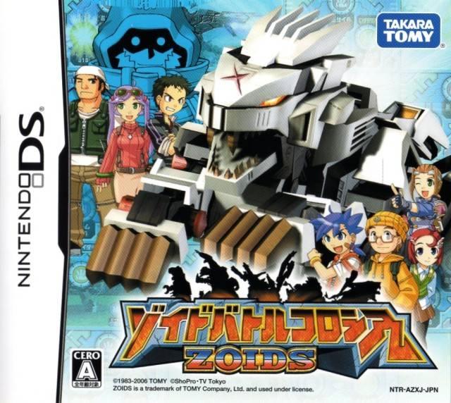 Zoids: Battle Colosseum - Nintendo DS