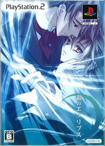 Gin no Eclipse [Limited Edition] - JP Playstation 2 [Import]